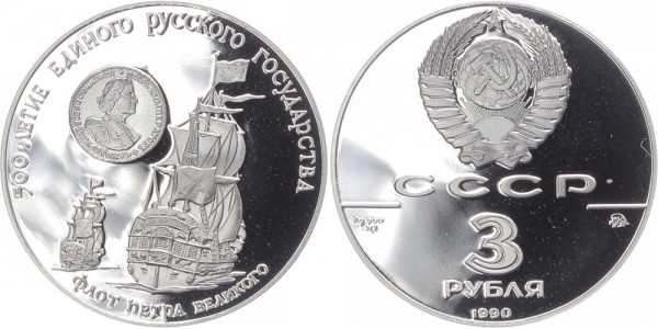 Sowjetunion 3 Rubel 1990 - Peter der Große