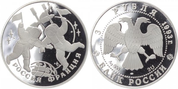 Russland 3 Rubel 1993 - Russisch-Franzöische Allianz