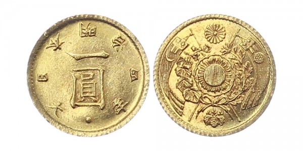 Japan 1 Yen 1871 10 Mutsuhito Munzen Modes